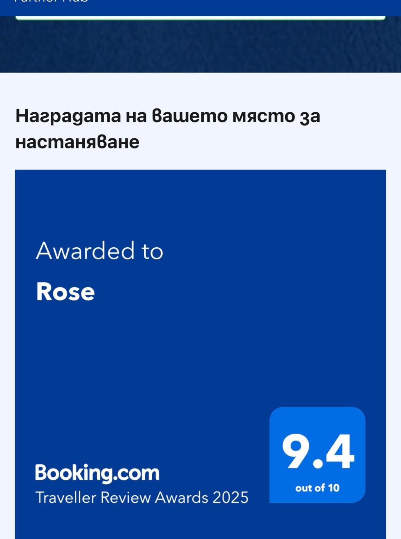 Rose Apartment Karlovo Exterior photo